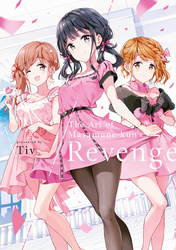 政宗くんのリベンジ The Art of Masamune-kun’s Revenge