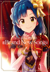 THE IDOLM@STER MILLION LIVE！ THEATER DAYS Brand New Song