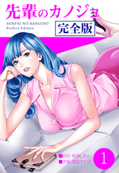『放課後リミテッドウィッシュ ～クラスメイトと行く異世界ダンジョンが、ガチすぎる～』配信キャンペーン！最大5巻無料＆割引！
