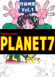 PLANET7