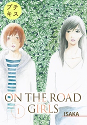 ＯＮ　ＴＨＥ　ＲＯＡＤ　ＧＩＲＬＳ　プチキス