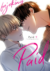Paid９