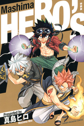 Ｍａｓｈｉｍａ　ＨＥＲＯ’Ｓ　特装版