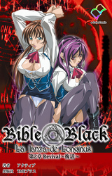 新・Bible Black　第2章　Revival～復活～【フルカラー成人版】