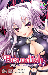 Brandish【フルカラー】