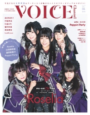 VOICE Channel　Vol.6