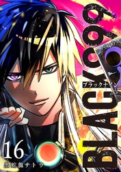 BLACK999（ブラックナイン）（１６）