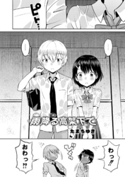 雨降る高架下で