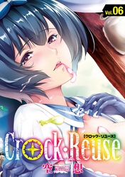 Crock・Reuse(6)