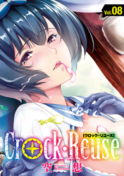 Crock・Reuse(8)