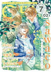 G-Lish2025年7月号 Vol.2