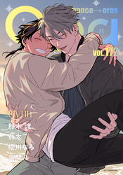 Qpa vol.172　キュン