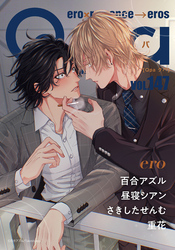 Qpa vol.147　エロ