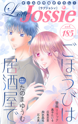 Love Jossie Vol.185