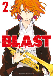 ＢＬＡＳＴ（２）