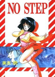 NO STEP