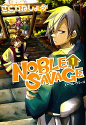 NOBLE SAVAGE