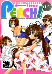 PEACH【フルカラーコミックス】