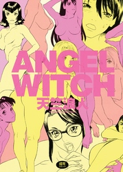 ANGEL WITCH