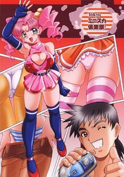 Tokyoミニスカ倶楽部！