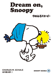 SNOOPY BOOKS 41