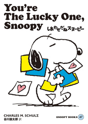 SNOOPY BOOKS 47