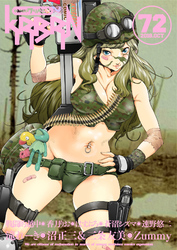 comicクリベロン Vol.72