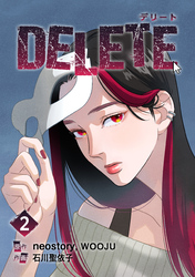 DELETE 2