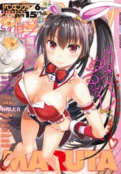 COMICペンギンクラブ2017年6月号