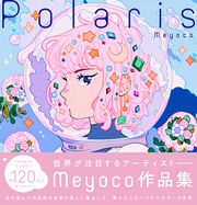 Polaris　The Art of Meyoco