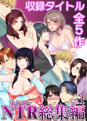 NTR総集編