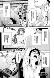 個室でお願いします