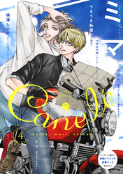 Canelé vol.4