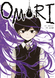 ＯＭＯＲＩ