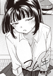 【単話版】コムギ