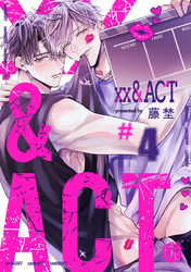 ××&ACT  第4話