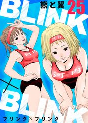 BLINK×BLINK25