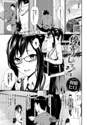 優等フレッシュ