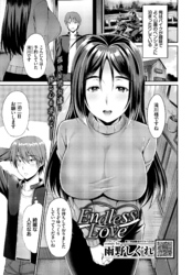 Endless Love