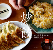 チャーギョー