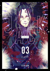 JACK 3 ジェイク