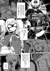 絶頂解放オルガ （2）