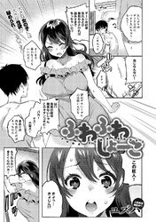 ふわふわしょーこ