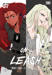 ON a LEASH ~ 戦場で出会った彼女に囚われて ~67