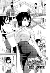 あなぼこはぷにんぐ