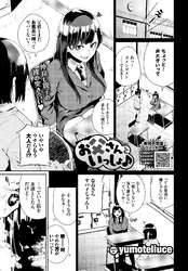 お父さんといっしょ♪