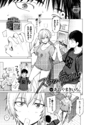 スワローテイル