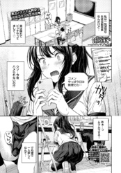 ヒロインが一人、負けるまで