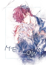 【期間限定　試し読み増量版】MELLOW
