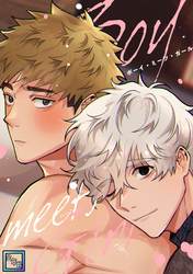 Boy meets Girl【全年齢版】(20)